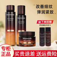 夢妝護膚品套裝山茶臻顏緊致抗皺水乳擦臉化妝品禮盒全套生日禮物 【3件套】水+乳+面霜