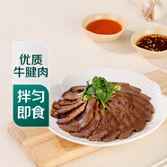 【下酒菜】涼拌鹵牛腱