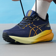 亞瑟士（ASICS）男鞋跑步鞋 25秋季KAYANO 31專(zhuān)業(yè)馬拉松跑鞋緩震支撐透氣運動(dòng)鞋男 K31系列【藍金款】店長(cháng)推薦 41.5 (260mm)