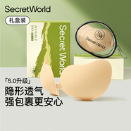 SecretWorld胸貼女無痕隱形小胸凸點(diǎn)防走光乳貼無肩帶大胸聚攏拍婚紗專用文胸