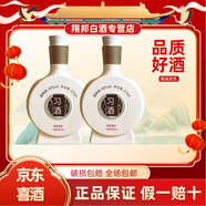 習酒貴州習酒 53度醬香型白酒【婚宴專(zhuān)享】 純糧食釀造 53度 375mL 9瓶 習酒VIP鑒賞整箱裝