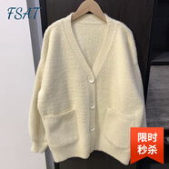 FSAT2025新款春季毛茸茸針織毛衣開衫外套女小個(gè)子舒適休閑長袖上衣女 奶黃 商場同款 S 商場同款