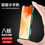 天語i13迷你智能手機大內(nèi)存小屏幕幻彩玻璃全面屏全網(wǎng)通雙卡超薄超小備用學生老年人青少年長續(xù)航便宜 碧玉清 8核+128GB