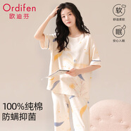 歐迪芬100%棉抑菌防螨女士睡衣女純棉短袖可外穿家居服套裝星空杏M