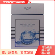 韓姿妤（hanziyu）【官方直營店】LL韓姿妤韓姿妤美容院化妝品韓姿妤 水娃娃補水保濕套水動力保濕套