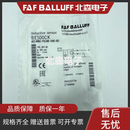 北鴻巴魯夫款接近開關(guān)BES M08EE-PSC20B-S49G-003傳感器BES00CK