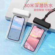 Smorss 手機(jī)防水袋可觸屏防水套游泳漂流掛繩掛脖手機(jī)袋外賣騎手防雨保護(hù)殼大號(hào)潛水水下拍照溫泉-卡扣黑