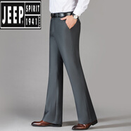吉普（JEEP）微喇叭褲男春夏新款男士闊腿褲商務(wù)休閑西褲百搭垂感免燙直筒褲男 深灰色 29 (兩尺2)