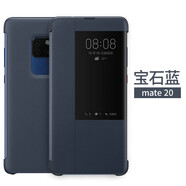 米奈索 華為mate20pro手機殼翻蓋皮套mate20x智能視窗保護套全包防摔商務 mate20視窗翻蓋--寶石藍