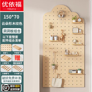 優(yōu)依福洞洞板置物架實(shí)木可定制免打孔層架墻面裝飾收納架多功能云朵型 150*70云朵形木紋色 【含配件】