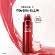 歐詩漫（OSM）臻奢蘊(yùn)能抗皺緊致精華水淡紋補(bǔ)水保濕化妝水160ml 中秋禮物