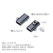Repree 適用Shokz韶音aeropex S803/S800/S810Open/AS700 OpenRun Pro骨傳導(dǎo)耳機(jī)便攜式tpc口磁吸充電器 韶音S710充電轉(zhuǎn)接頭-yx