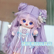 蓬源玩具精致娃娃棉花 中號棉花娃娃女孩套裝便宜20cm換裝公仔玩偶可愛 媚兒炸毛裸娃+隨機一件衣服 20cm骨架款+5件套+出生證
