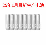 小米適用智能門(mén)鎖5號電池密碼鎖防盜門(mén)鎖Pro米家堿性五號AA干電池 小*米灰色款5號8節(微瑕品)