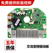 三洋三洋惠而浦滾筒洗衣機(jī)電腦板Radi9顯示板WF90BIS565S主板Radi10一 電機(jī)變頻板2127