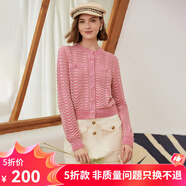 哥弟真的好（GIRDEAR）女裝波浪肌理小香風(fēng)長袖針織開衫女A400901 粉 M (3碼)
