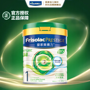 美素佳兒皇家有機(jī)系列港版1段 (0-6個(gè)月) 嬰幼兒配方奶粉400g/罐