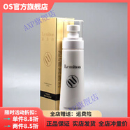 瀝美川【官方】瀝美川Le mition美容院護(hù)膚品全系列刮碼發(fā)貨介意 保濕乳液100ml
