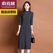 俞兆林羊毛衫連衣裙女中長款秋冬新款修身顯瘦配大衣內(nèi)搭長裙包臀毛衣裙深灰色M 【建議90-109斤】