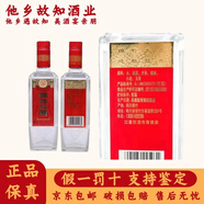 劍南春四川劍南春酒廠綿竹大曲 濃香型白酒 自飲性?xún)r(jià)比好酒 52度 500mL 1瓶 2020年 純糧經(jīng)典