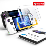 JSAUX幾碩rogally保護殼rog掌機保護套模塊支架配件rog ally搖桿帽適用華碩分體收納包握把增厚防塵塞拓 2片裝【Ally X /Ally鋼化膜