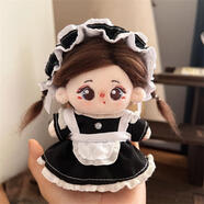 狐貍仙10/20毛絨娃衣可愛(ài)男女無(wú)屬性套裝正常體10/20棉花娃娃衣服 黑白小女仆10娃衣