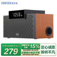 漫步者（EDIFIER） M260 多功能藍牙音箱床頭鬧鐘便攜移動家用音響客廳低音炮 經(jīng)典版