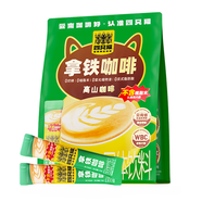 四只貓咖啡云南 拿鐵咖啡25杯 0植脂末  速溶咖啡粉 三合一  沖調(diào)飲品 375g