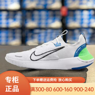 NIKE耐克休閑鞋男鞋春季新運(yùn)動(dòng)鞋F(xiàn)REE赤足5.0減震透氣輕便耐磨跑步鞋 FB1276-104/白色藍(lán)綠 43