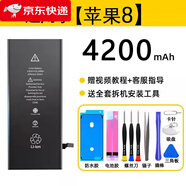 APPLE【原裝品質(zhì)】萊能賽德11原裝X電池6s適用蘋果手機(jī)iphone12/8P/7Pl 頂配超容【蘋果8】4000mAh原廠正品 健康10