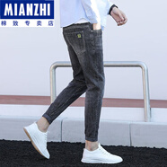 棉致牛仔褲男彈力小腳褲子夏季九分顯瘦百搭修身男士潮流褲 328灰色 30 碼