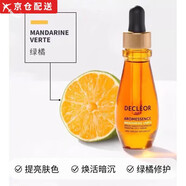 DECLEOR法國雞飼料面膜50ml谷物滋養(yǎng)保濕去黃煥亮 綠橘精華油15ml
