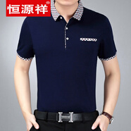 恒源祥中年男短袖t恤純棉上衣服40-50-60歲有翻領爸爸寬松大碼男士夏裝T 060藏青 M 165100-120斤