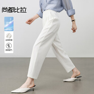 尚都比拉氣質(zhì)通勤風(fēng)休閑褲女夏季涼感防曬百搭高腰哈倫九分褲 米白色 XL