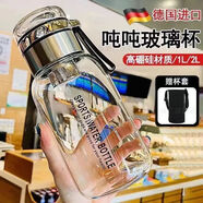 雄沃馳大容量德國耐高溫玻璃玻璃杯男女杯子便攜茶水分離水杯泡茶 升級款德國噸噸杯【茶水分離】 1000毫升噸噸杯+高端提繩杯套+長