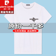 皮爾卡丹夏季新款短袖t恤男寬松打底衫加肥加大polo冰絲衫重磅100%純真棉 官方店旗艦白色火箭 5XL 建議200--220斤