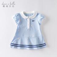 戴維貝拉（DAVE＆BELLA）【汽水棉】女童連衣裙夏裝寶寶公主裙學(xué)院風(fēng)兒童裙子