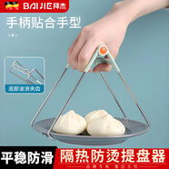 拜杰碗夾防燙夾取碗夾取盤夾提盤器防滑家用防燙手套廚房夾子夾碗器 單個(gè)裝提盤器【北歐綠】
