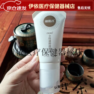 【JD大藥房同款直售】融懿昌ZKBS佰草全絡(luò)通抑菌凝膠懷洛堂草本萃蔻蘭康膜一盒2瓶/50g 融懿昌全絡(luò)通1瓶(無(wú)盒)