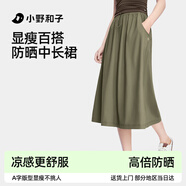 小野和子防曬半身裙女春夏黑色工裝A字長(cháng)款涼感休閑裙子 松柏綠  L 