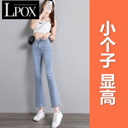 LPOX牛仔褲女款秋季女2025年新款休閑褲女百搭女士喇叭褲女 淺藍色八分褲 微喇叭939 S 86-95斤