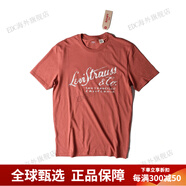 李維斯（Levi's）男款經(jīng)典LOGO印花短袖T恤 17783-0140 紅色LEVIS字母:22488-0009 XL