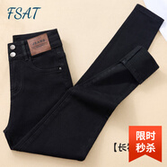 FSAT超高腰緊身直筒牛仔褲女春秋2025新款薄款顯瘦修身黑色小腳褲子 黑色長褲 商場同款 26 商場同款