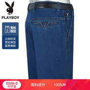 花花公子（PLAYBOY）花花公子純棉牛仔褲秋冬中年寬松高腰深檔中老年爸爸加絨加厚男褲 厚款5226-2牛仔藍純棉 29