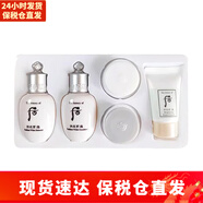 后（The history of whoo）中樣 拱辰享天氣丹津率享體驗裝便攜旅行裝 女士護膚品補水保濕 雪玉凝五件套中樣