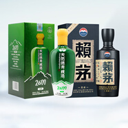 賴茅貴州茅臺(tái)酒  醬香型白酒 傳承藍(lán)  佳節(jié)送禮 53度 500mL 1瓶 +海拔2600