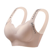 頌梵希無(wú)痕內衣女大胸顯小大碼胖mm薄款收副乳防下垂運動(dòng)背心式文胸罩 燕麥膚 6XL 【建議260-280斤 110BCD】