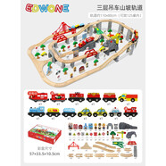 168P木質火車軌道玩具桌兒童軌道車玩具游樂場玩具桌商用 三層吊車山坡 可放125桌 edwone專柜
