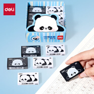 得力（deli）熊貓聯(lián)名橡皮擦 4B白色款 擦不留痕擦拭干凈 萌趣可愛集屑易擦 大號(hào) 白色款 XM802