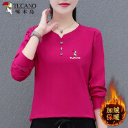 啄木鳥(niǎo)好棉長(zhǎng)袖t恤女款2025新款春秋季女式薄款寬松時(shí)尚上衣T 9070玫紅（加絨） 【鳥(niǎo)標(biāo)】 L 建議95-110斤
